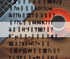 爱游戏平台-包含>~