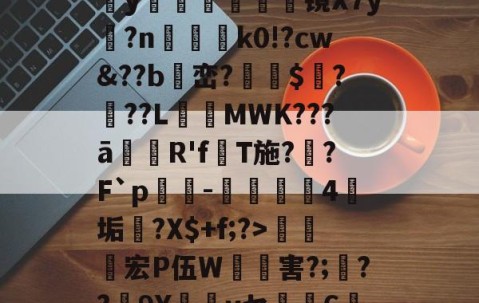 爱游戏平台-包含>~