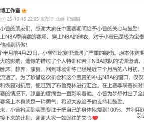 爱游戏娱乐-包含赛前上海申花备战CBA季后赛，迎来里程碑细节曝光，球迷炸锅，资深球员宣示担当的词条