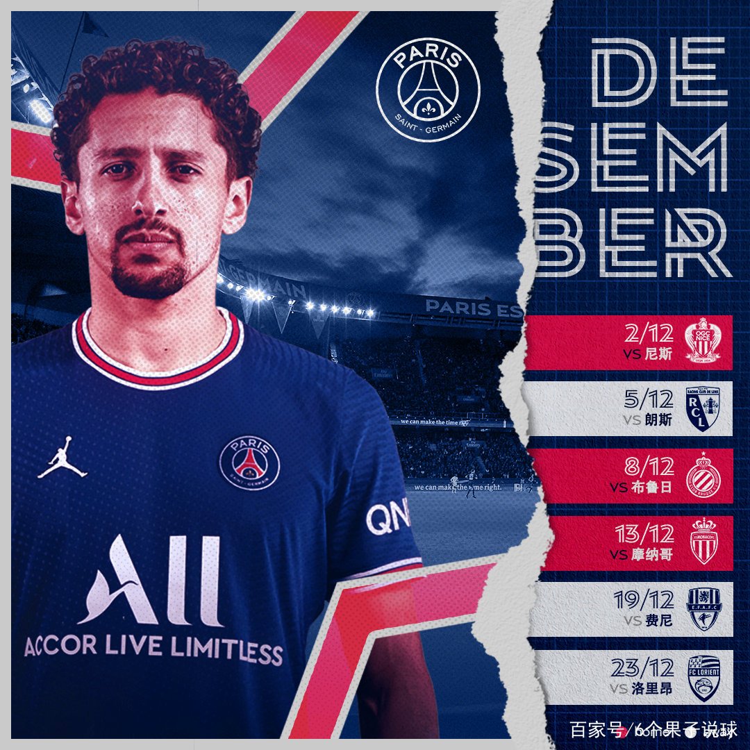 冲刺阶段皇家社会调整名单以备法甲；再遭质疑环节打磨；底气十足；轮换策略成焦点(今日皇马激战皇家社会)